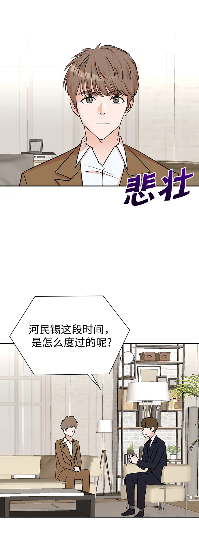 第45话 第37页