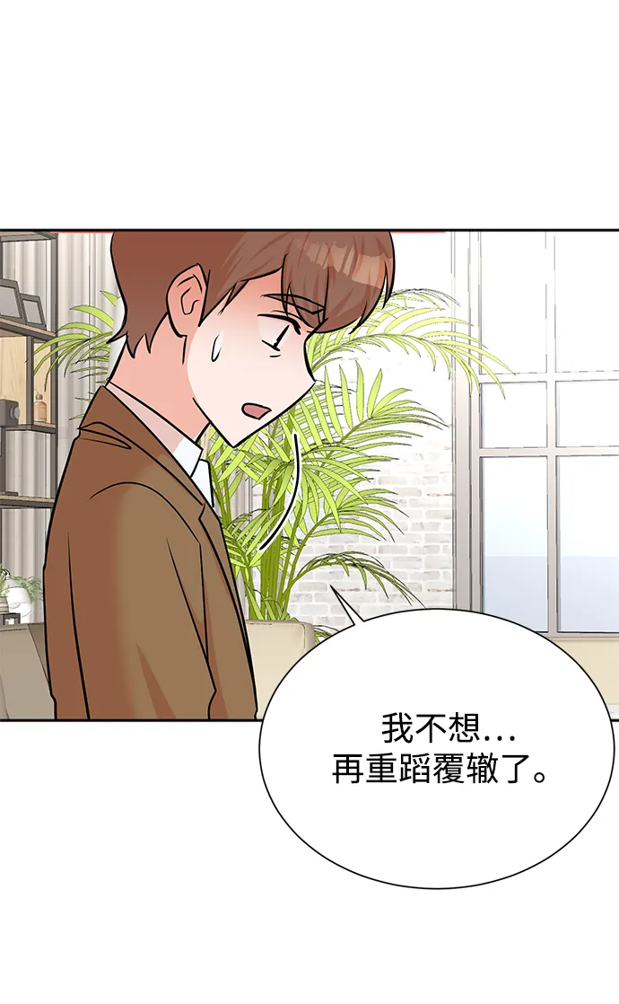 第45话 第39页