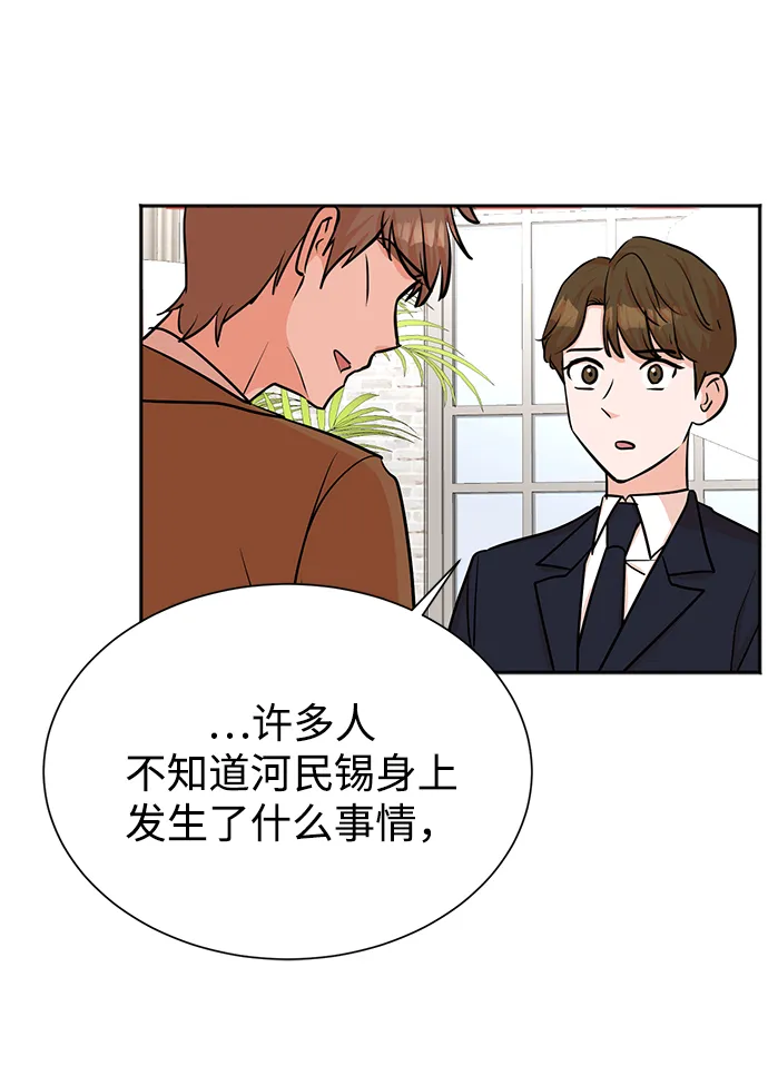 第45话 第40页