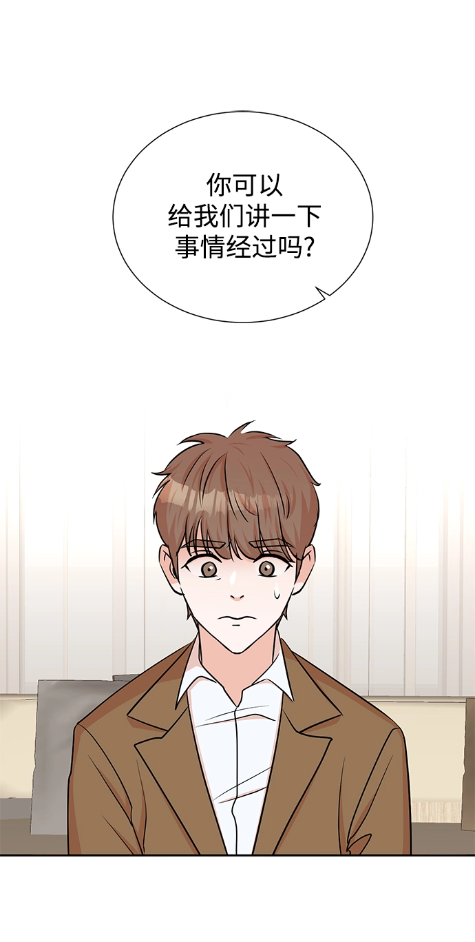 第45话 第41页