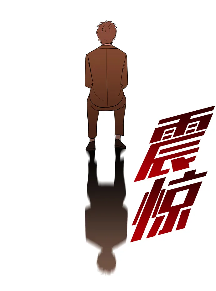 第45话 第43页