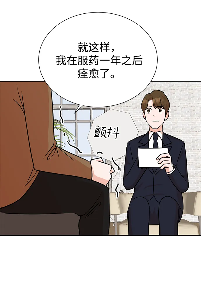第45话 第45页