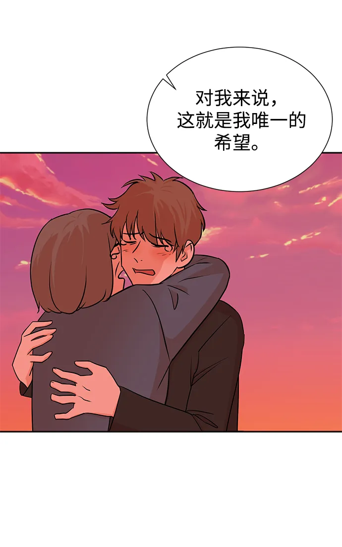 第45话 第46页