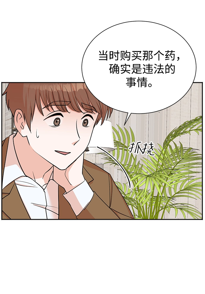 第45话 第49页