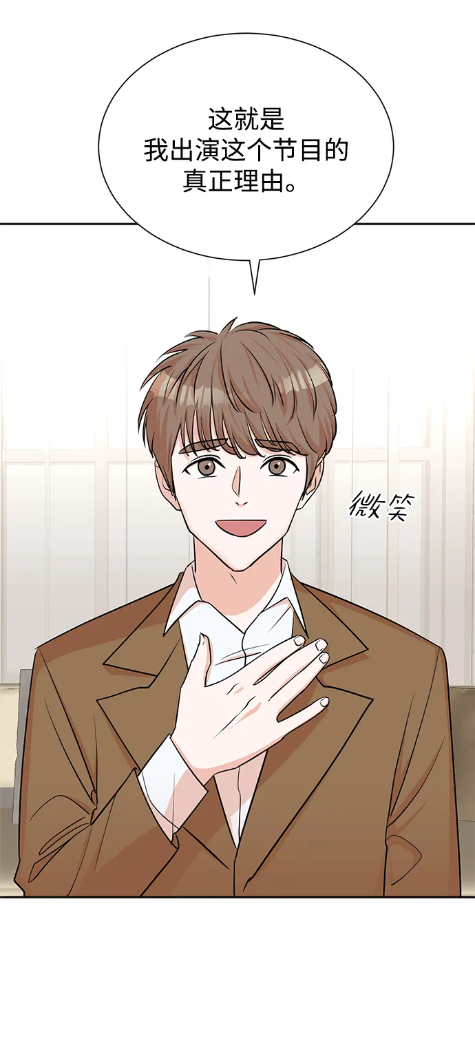 第45话 第55页