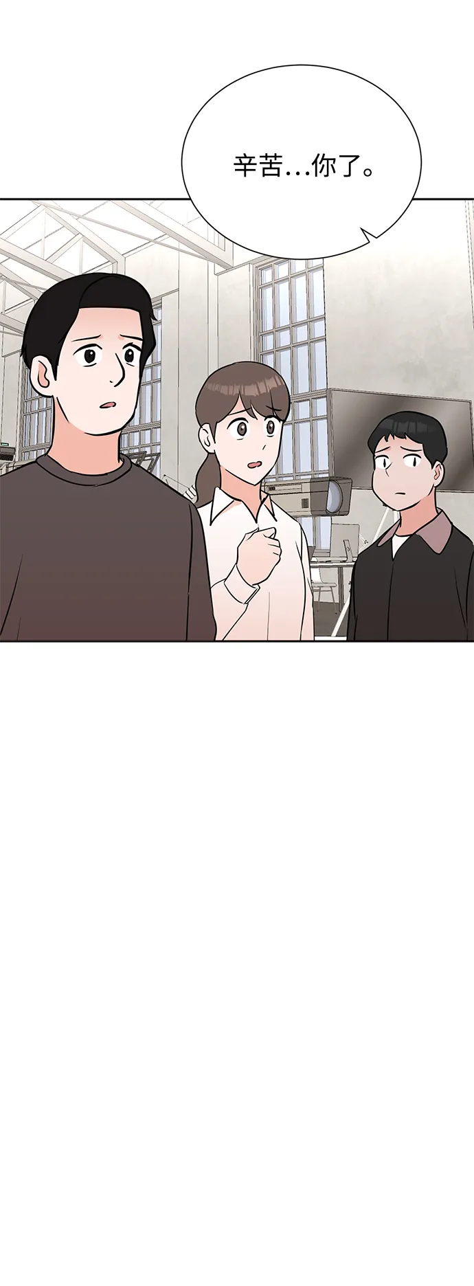 第45话 第57页