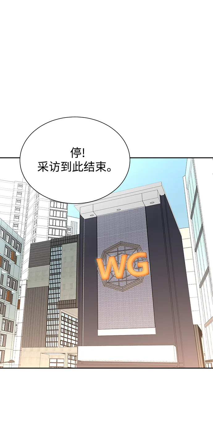 第45话 第58页
