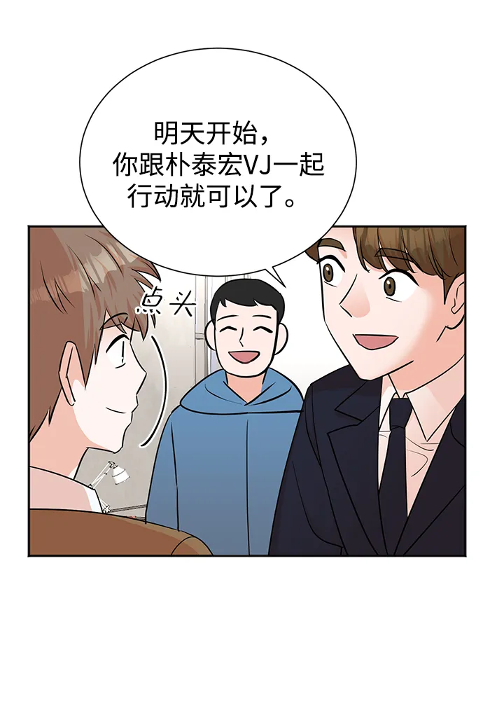 第45话 第59页