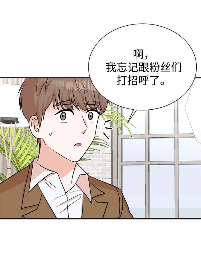 第45话 第60页