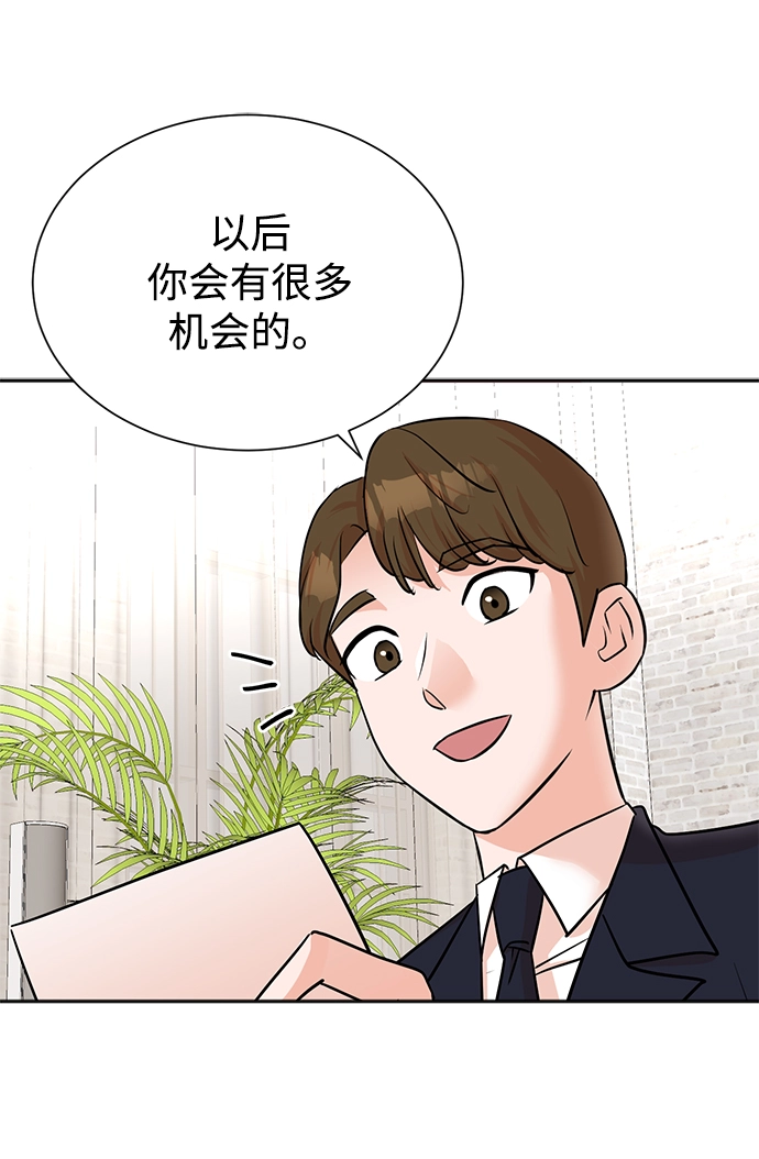第45话 第61页