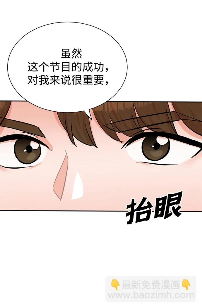第45话 第62页