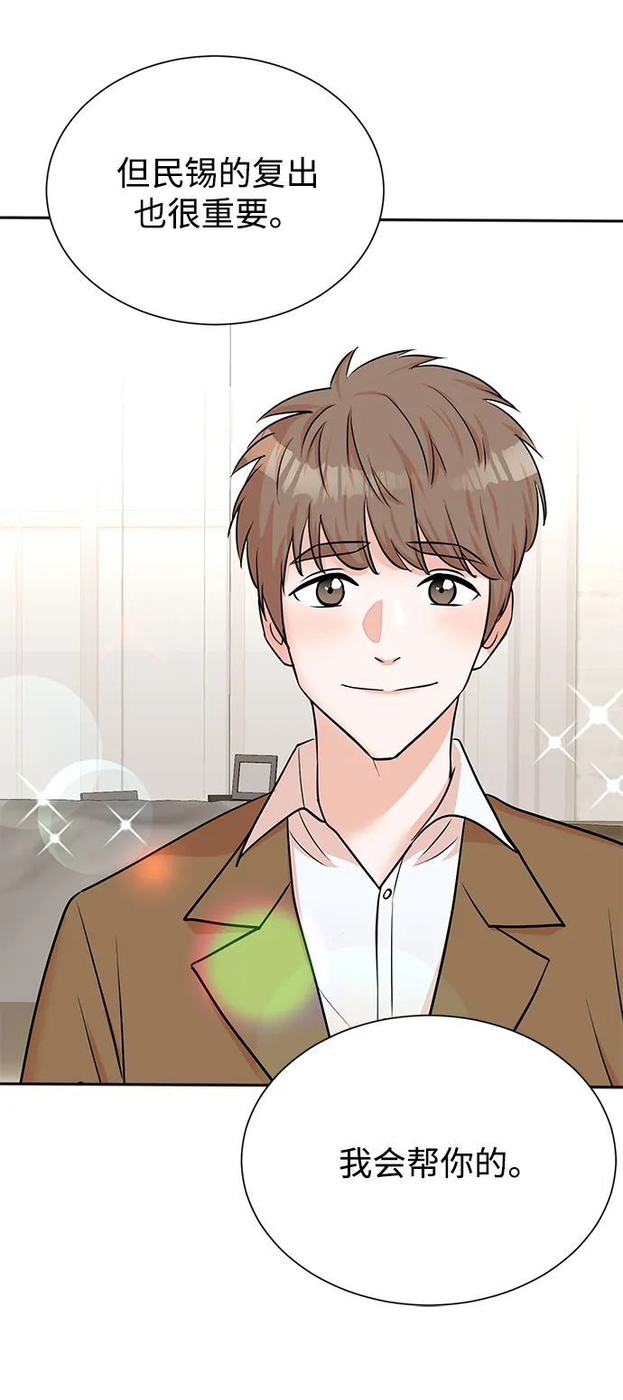 第45话 第63页