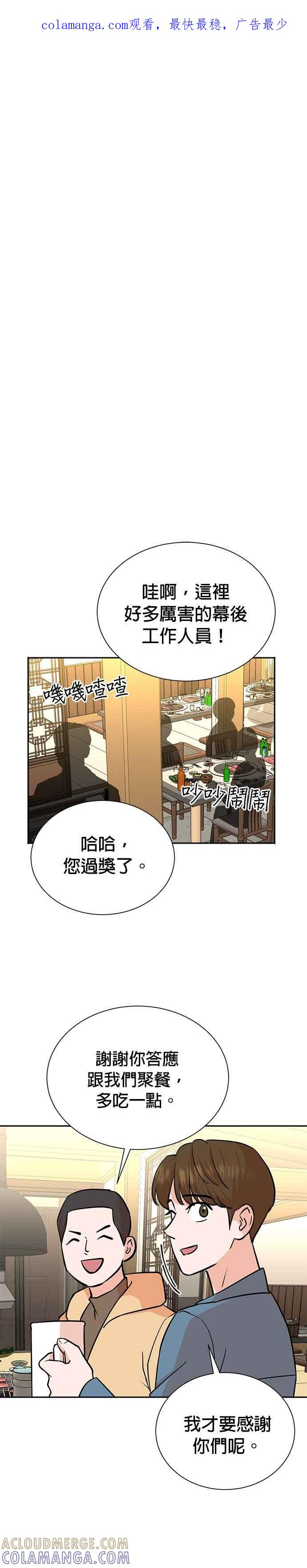 第71话 第1页
