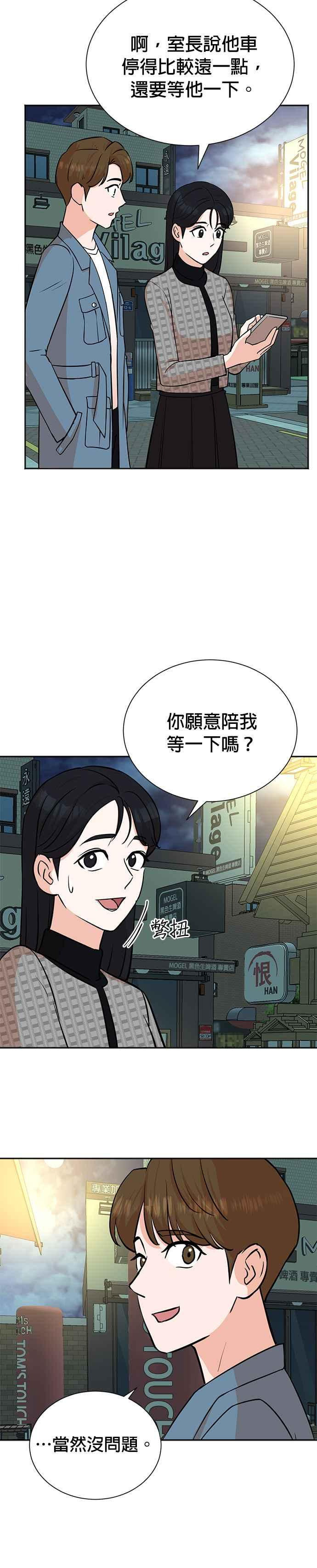 第71话 第12页