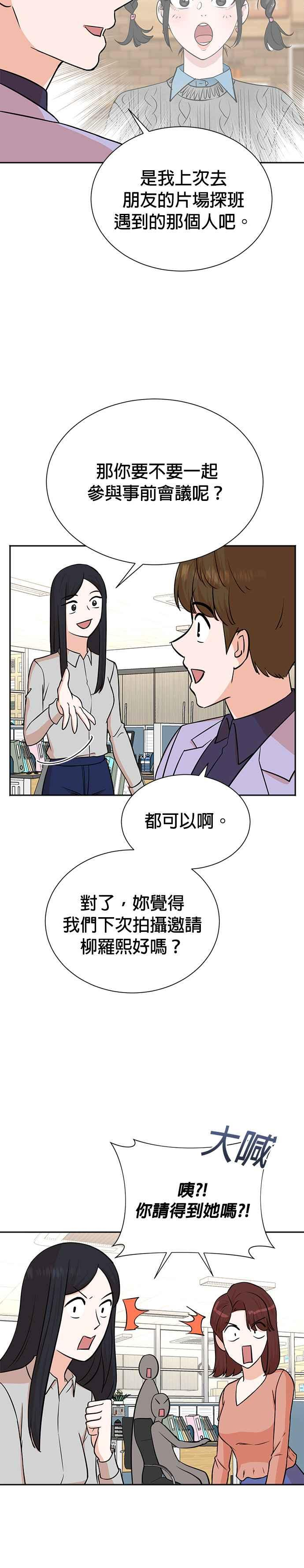 第71话 第22页