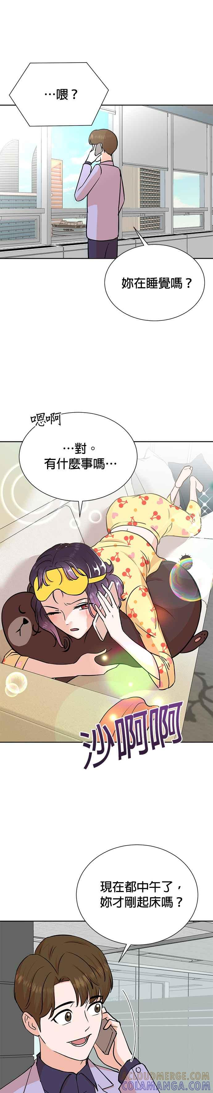 第71话 第25页