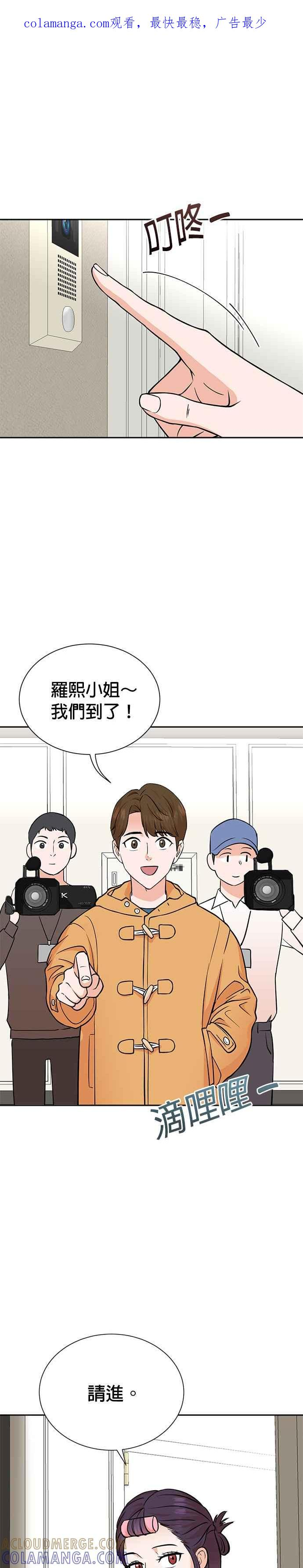 第72话 第1页