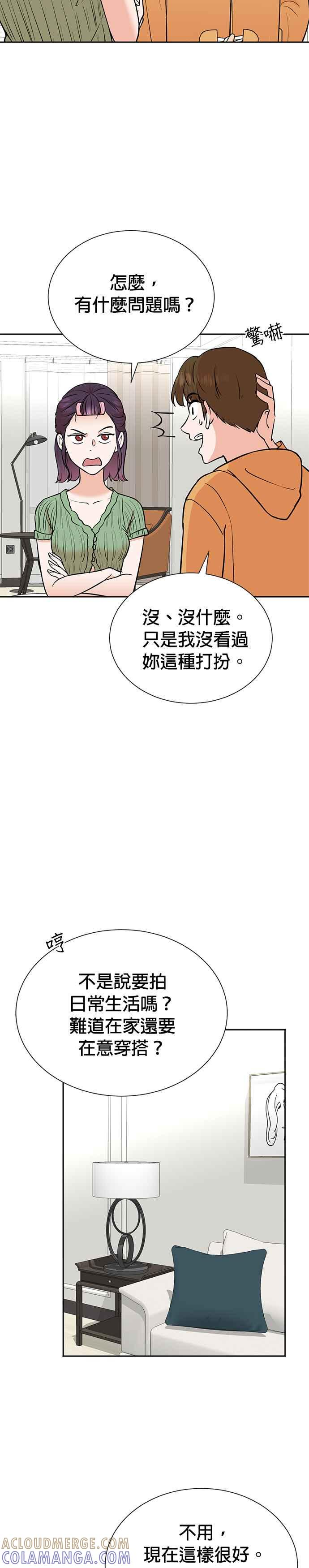 第72话 第3页