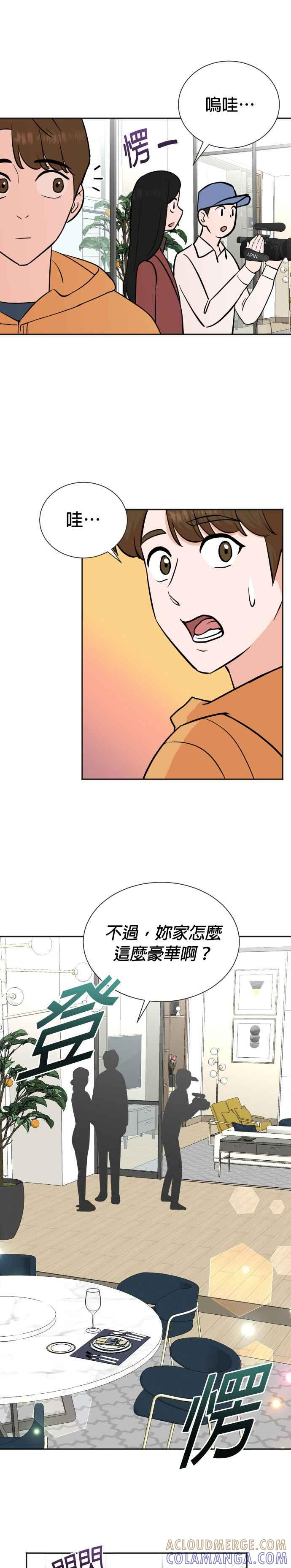 第72话 第5页