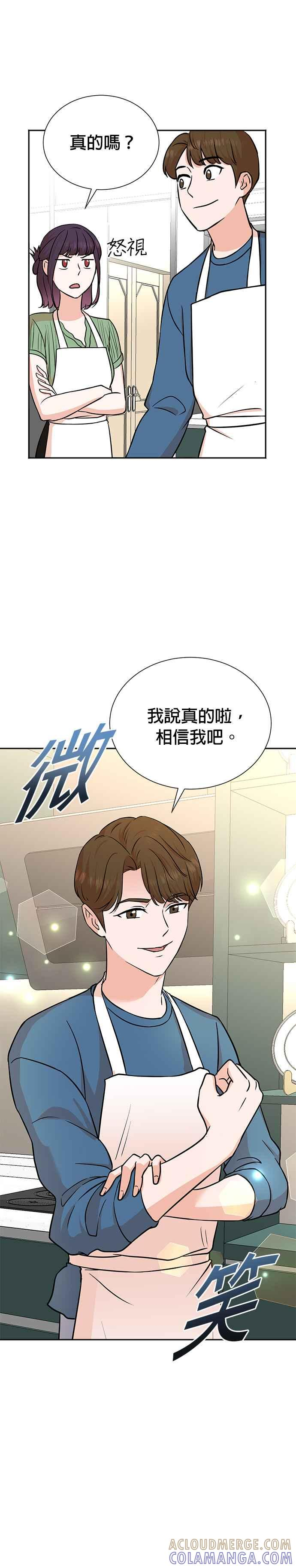 第72话 第13页