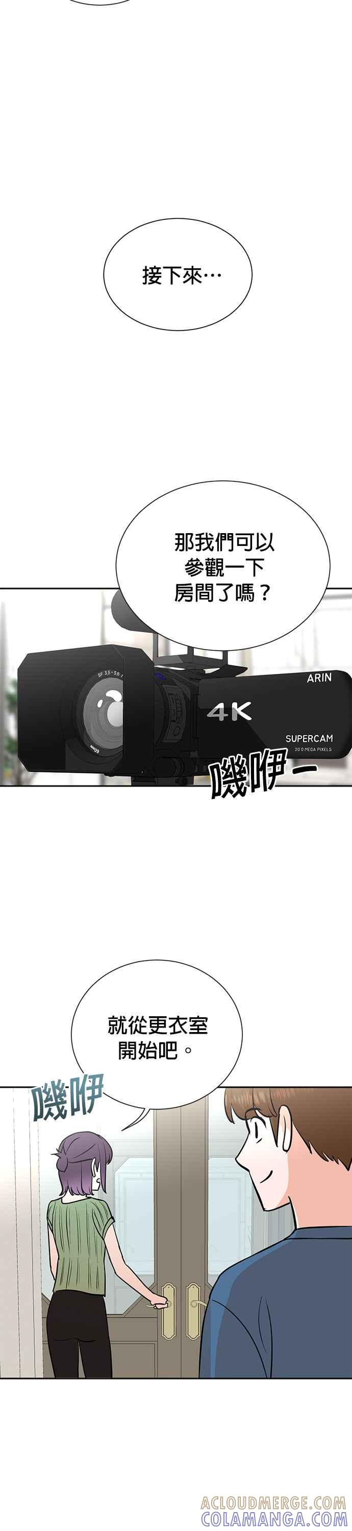 第72话 第19页