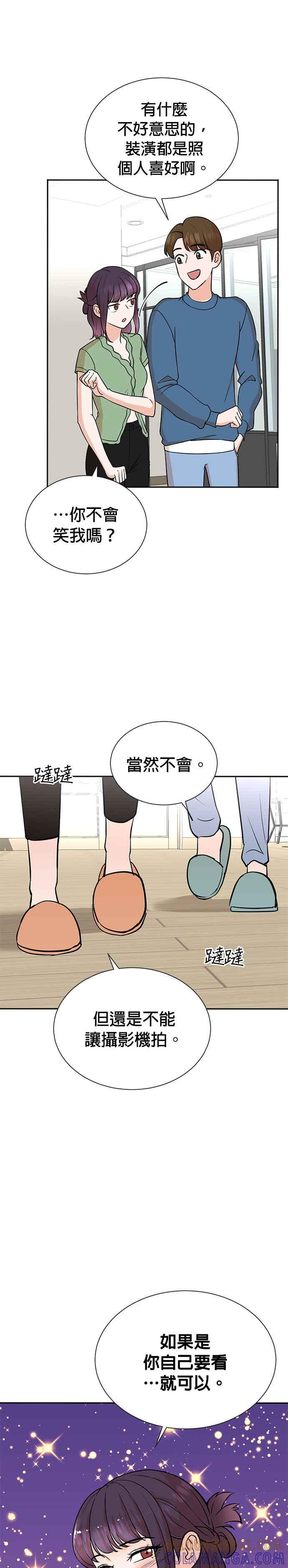 第72话 第25页