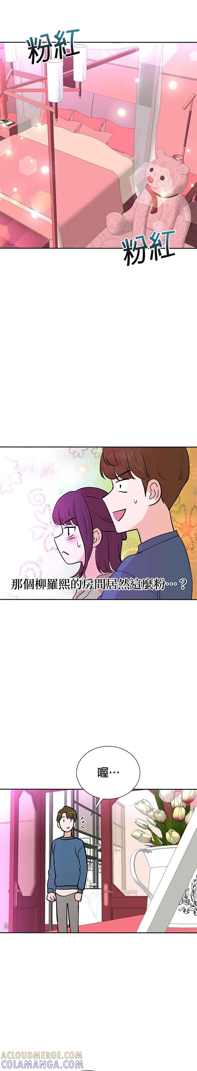 第72话 第27页