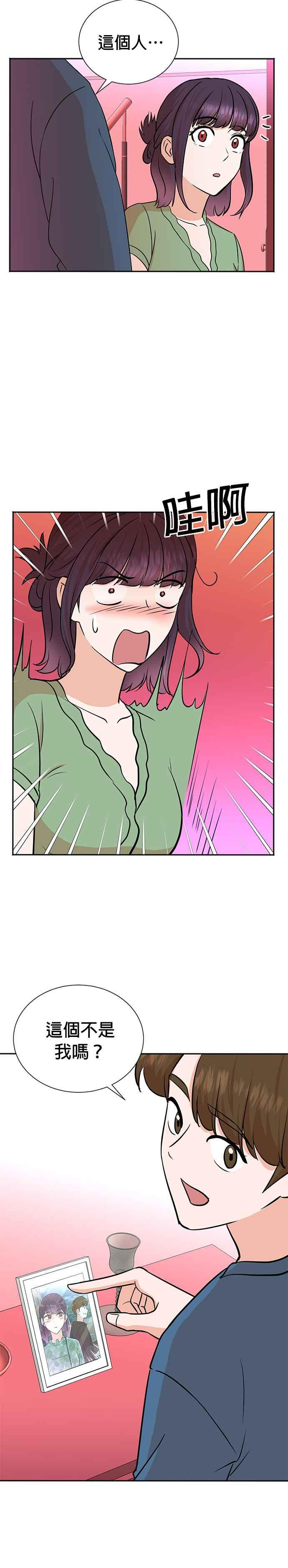 第72话 第28页