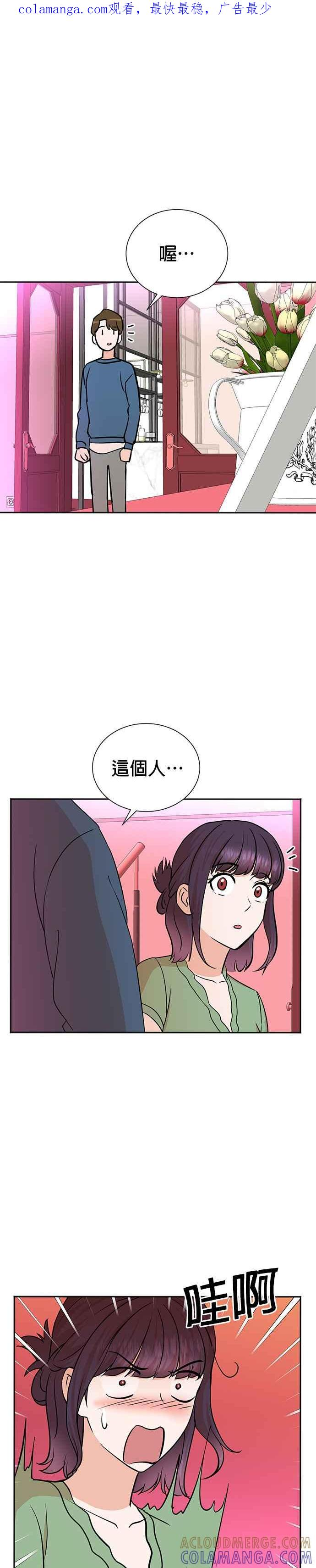 第73话 第1页