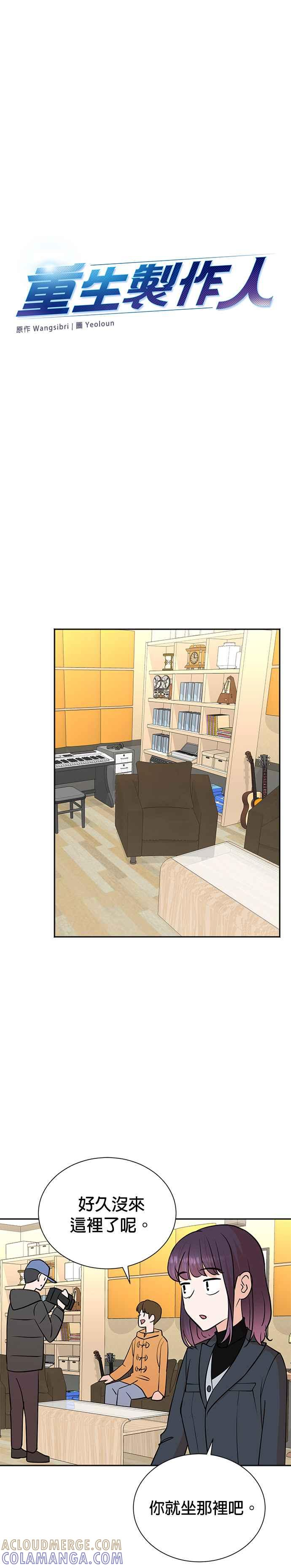 第73话 第13页