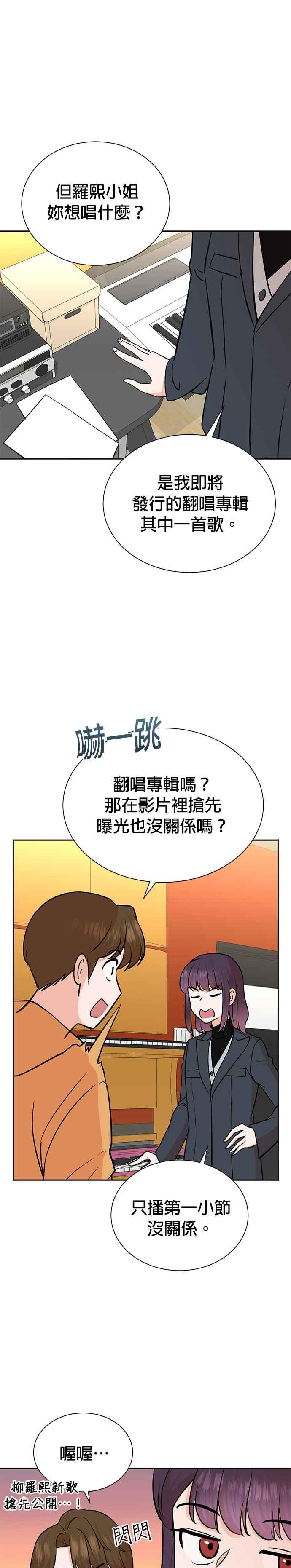 第73话 第14页