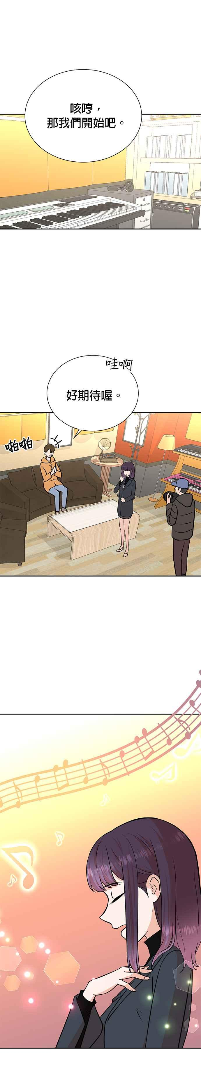 第73话 第18页