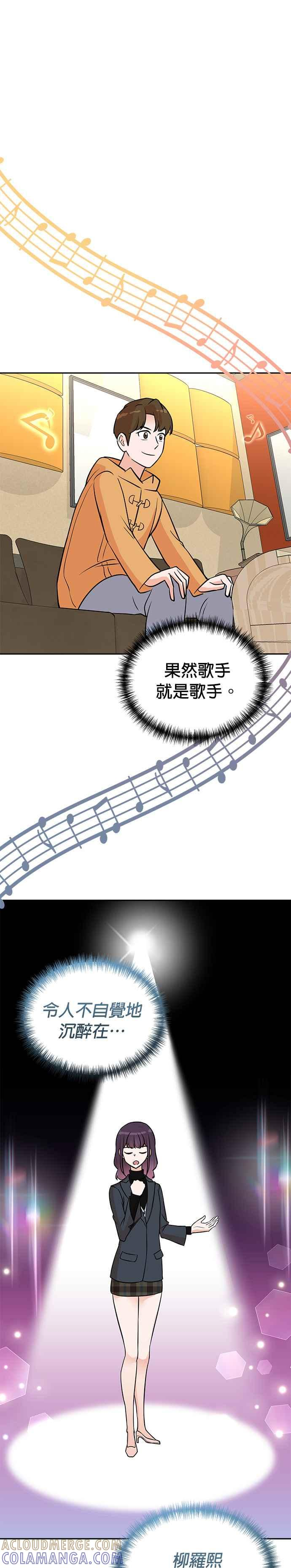 第73话 第19页