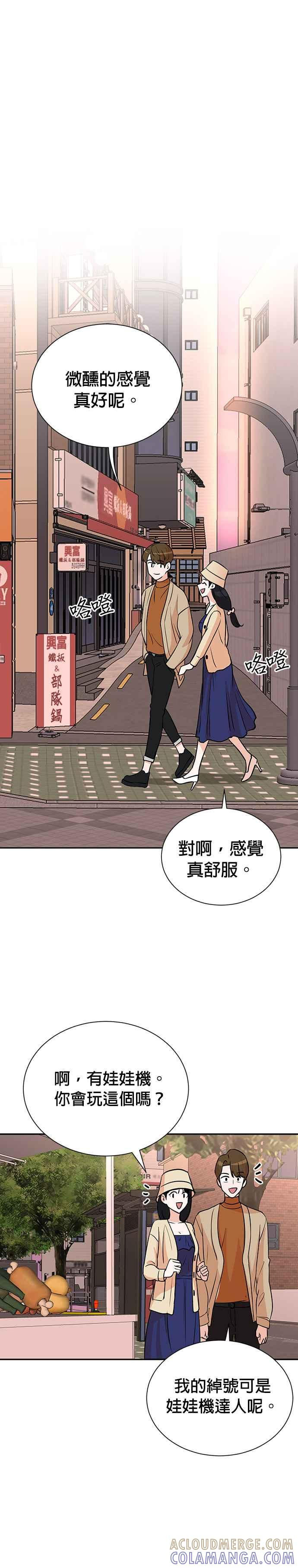 第74话 第9页