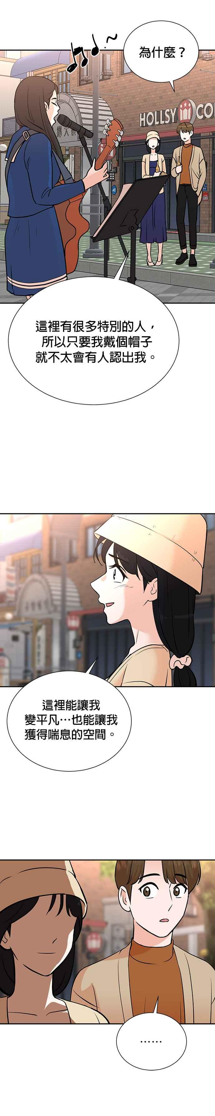 第74话 第16页