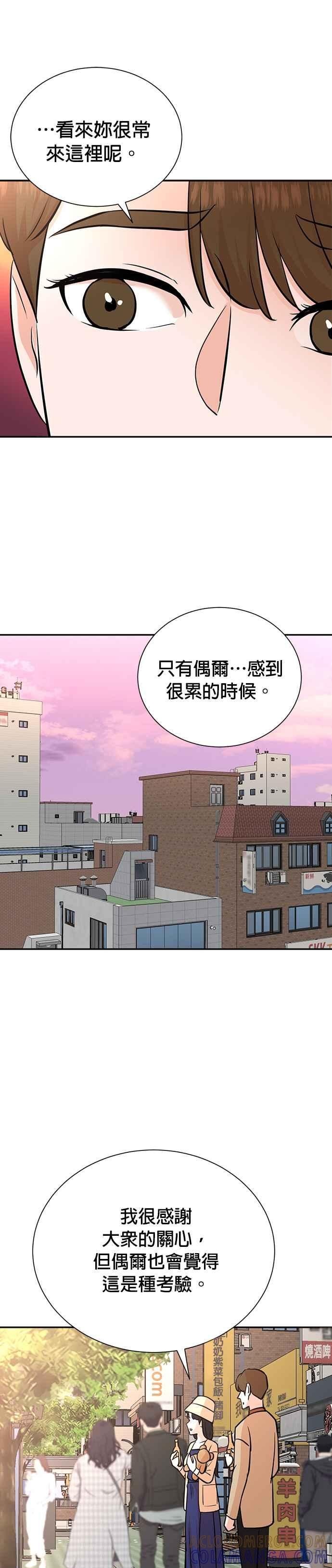 第74话 第17页