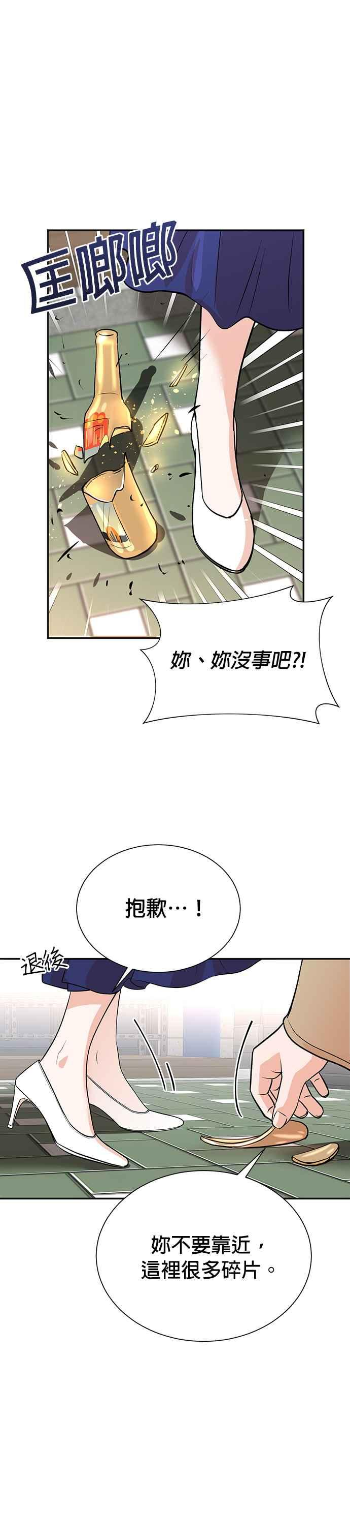 第74话 第26页