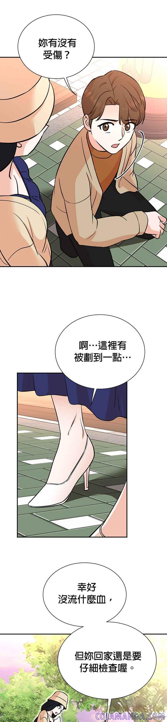 第74话 第27页