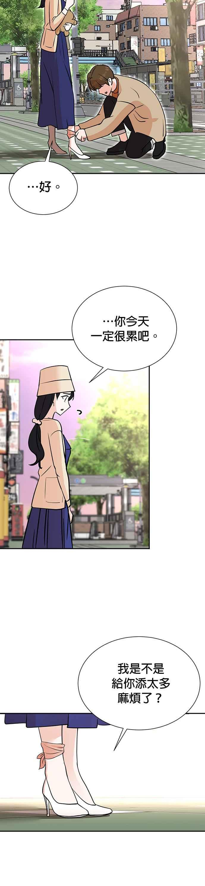 第74话 第28页