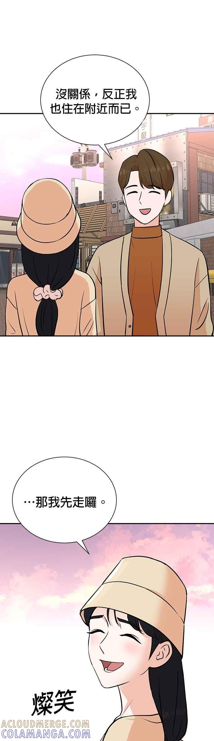 第74话 第29页