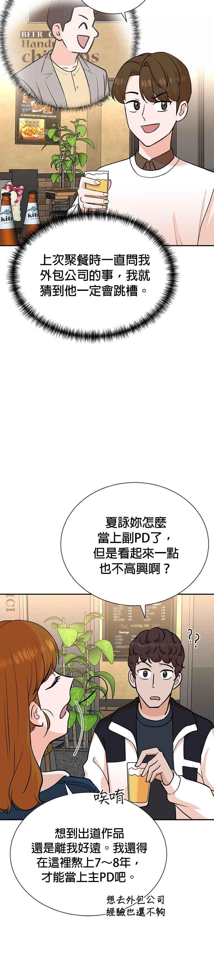 第75话 第4页