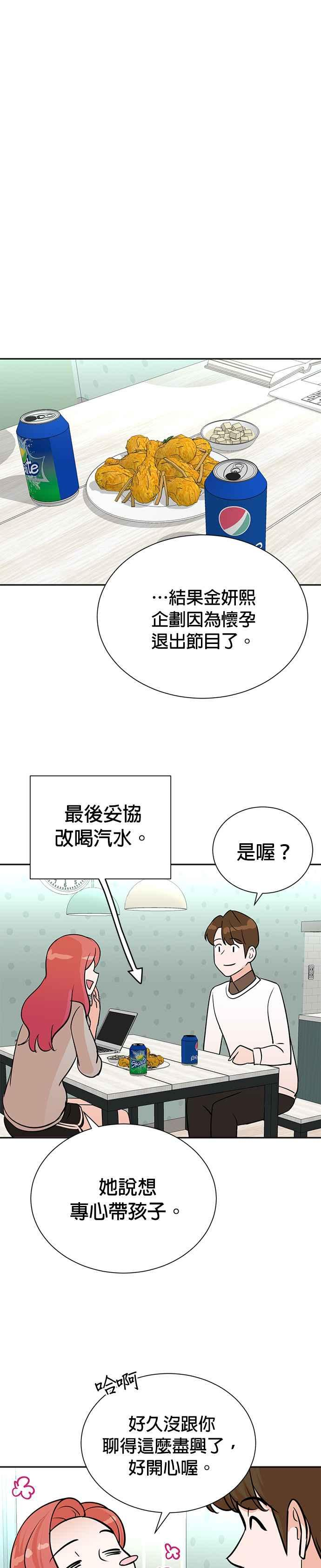 第75话 第22页