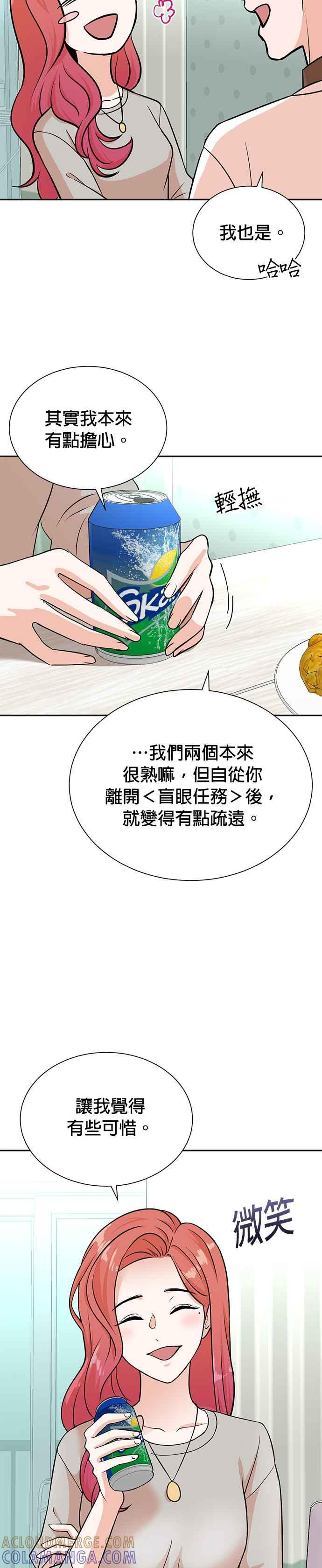 第75话 第23页