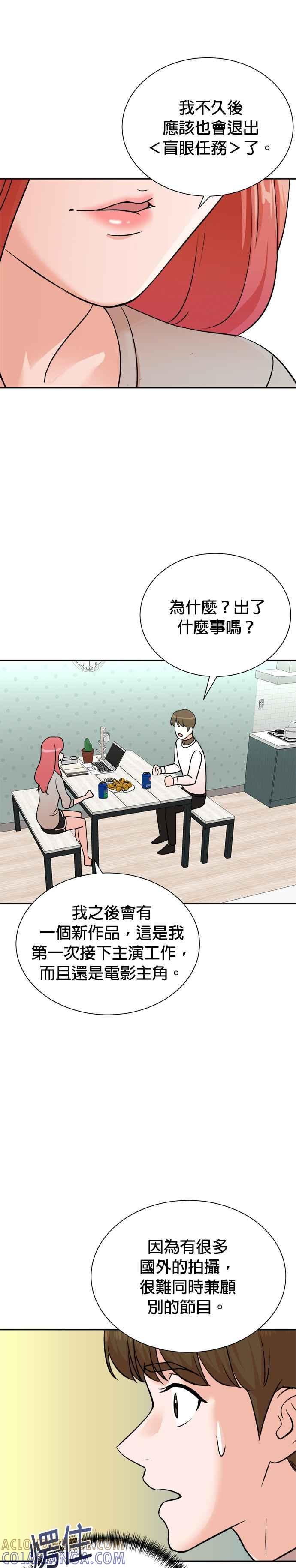 第75话 第25页