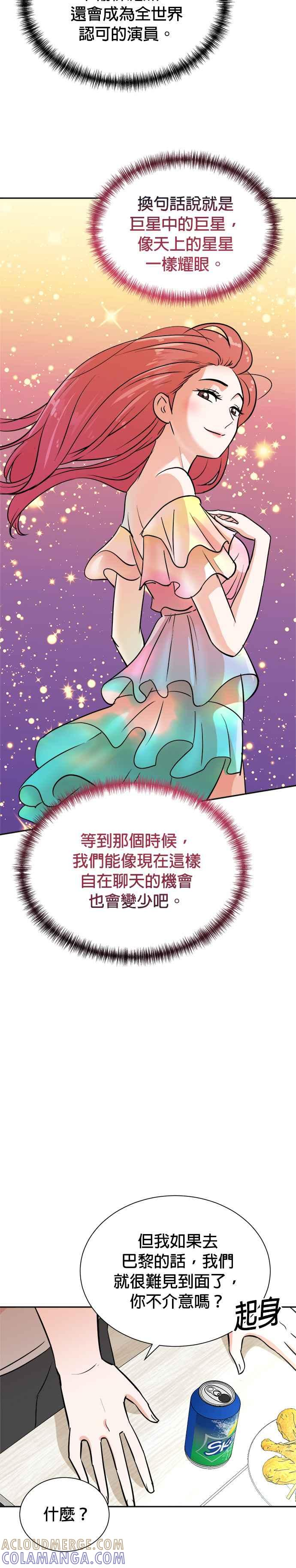 第75话 第27页