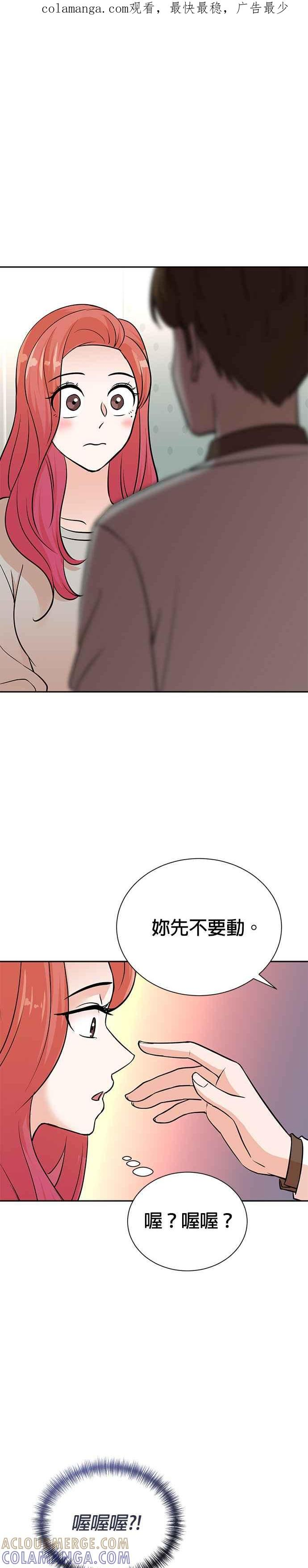 第76话 第1页