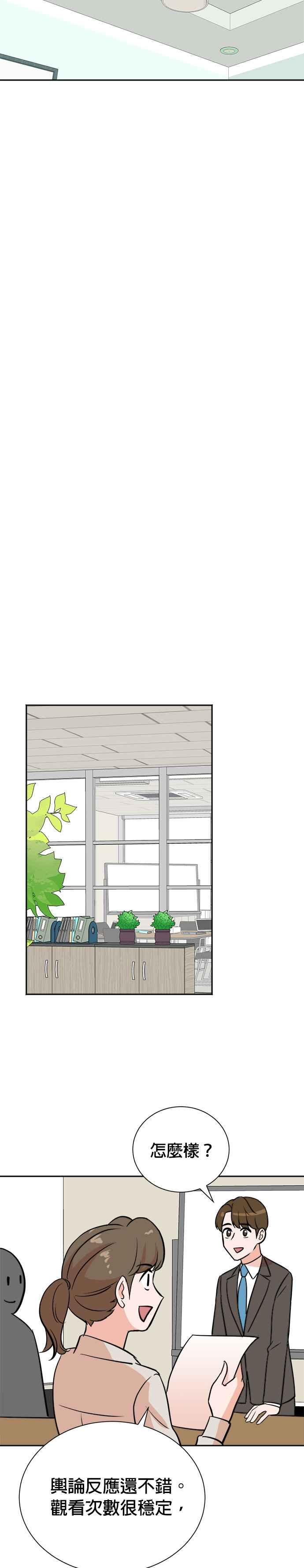 第76话 第6页
