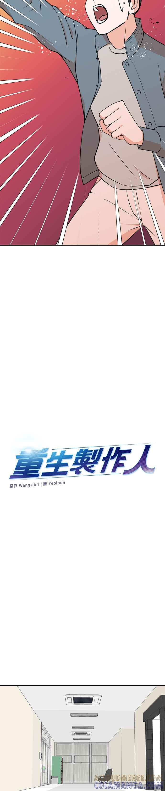 第76话 第15页