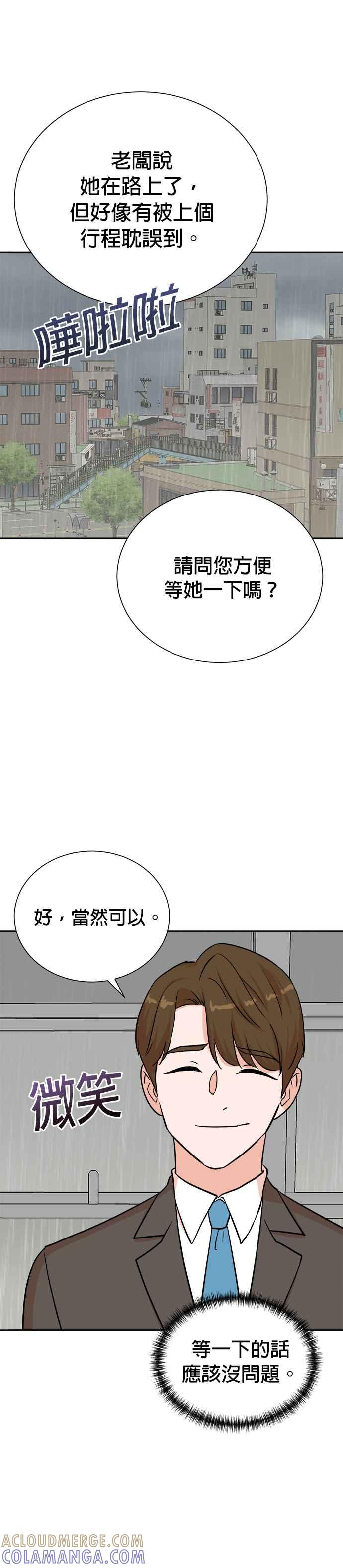 第76话 第25页