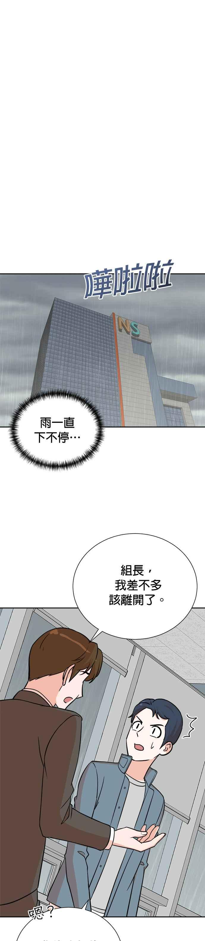 第76话 第26页